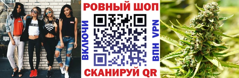 Где купить наркоту Боровск Конопля Alpha PVP mega как зайти МЕФ Гашиш