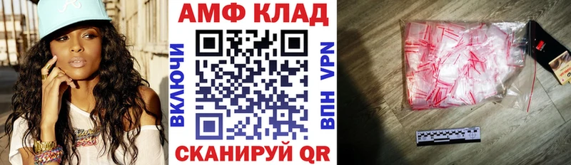 АМФЕТАМИН 98% Боровск