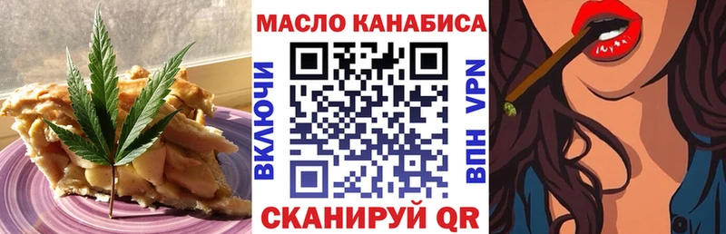 Печенье с ТГК конопля  Боровск 