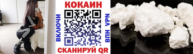 Cocaine 99% blacksprut рабочий сайт Боровск