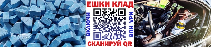 Ecstasy ешки  OMG ССЫЛКА  Боровск 