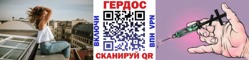 Героин VHQ  где продают   Боровск 
