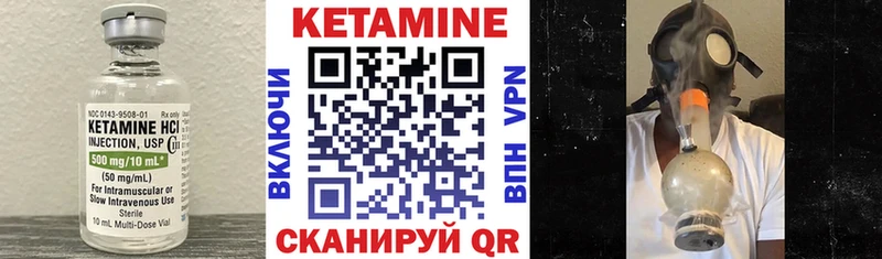 КЕТАМИН ketamine  закладки  Боровск 