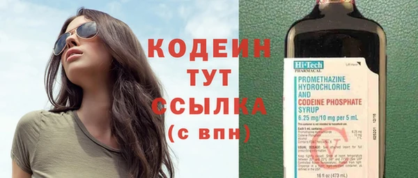 амфетамин Нея