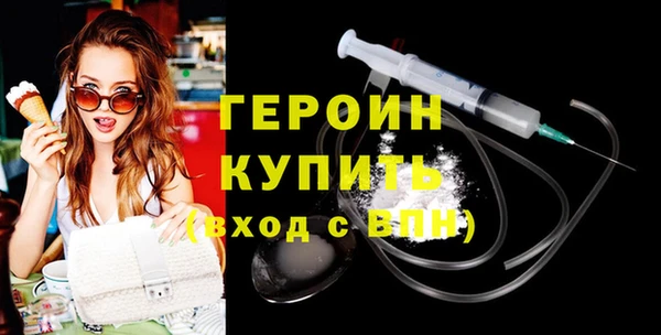 молекула духа Новокубанск
