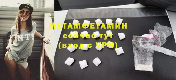 мефедрон VHQ Новозыбков