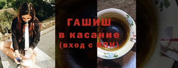 мефедрон VHQ Новозыбков