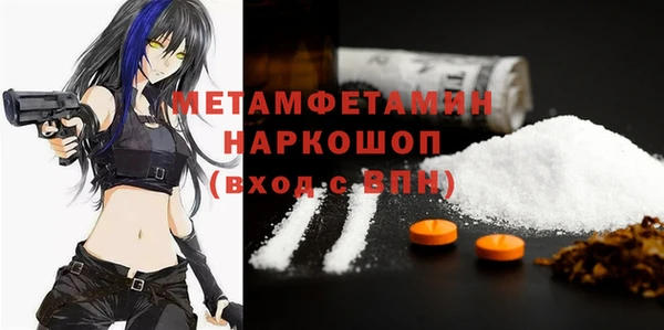 мефедрон VHQ Новозыбков