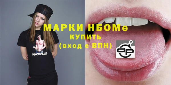 мефедрон Новодвинск