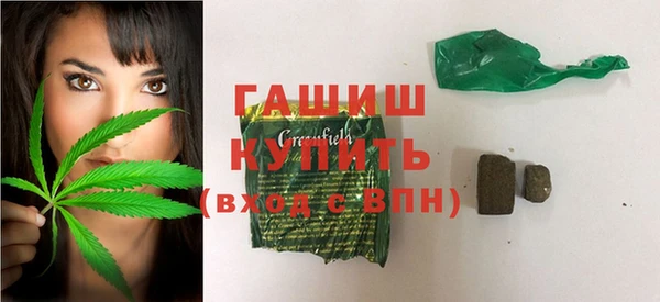 мефедрон Новодвинск