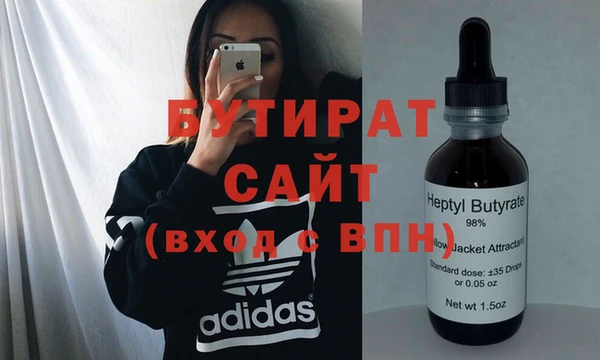 мефедрон Новодвинск