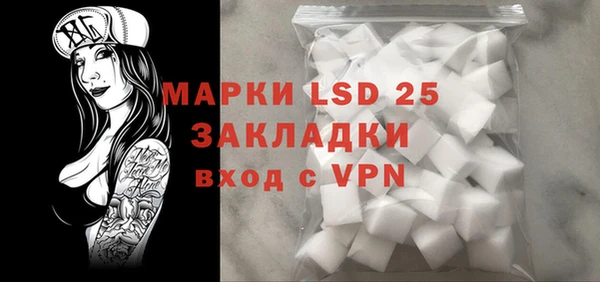 мефедрон Новодвинск