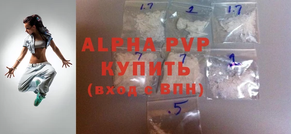 мефедрон VHQ Новозыбков