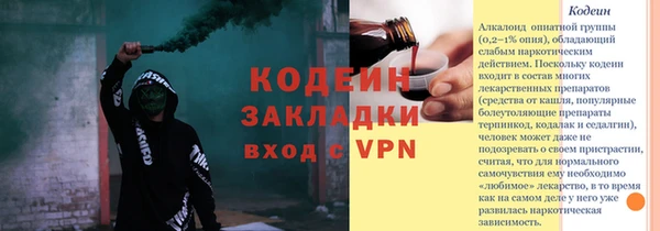 молекула духа Новокубанск
