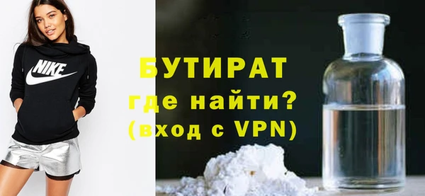 мефедрон VHQ Новозыбков
