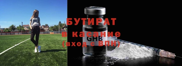 мефедрон Новодвинск