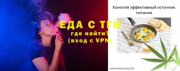 молекула духа Новокубанск