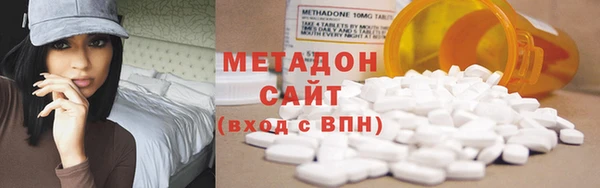 мефедрон Новодвинск