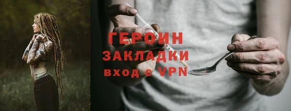молекула духа Новокубанск