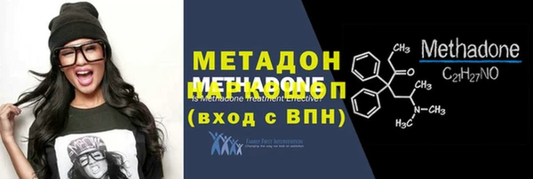 мефедрон VHQ Новозыбков