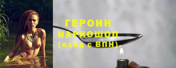 мефедрон VHQ Новозыбков