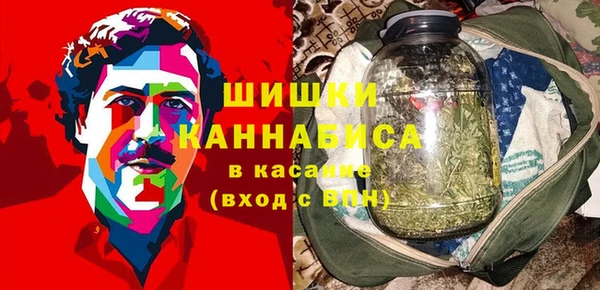 мефедрон VHQ Новозыбков