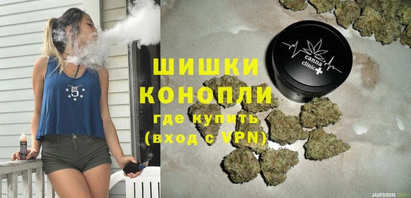 мефедрон VHQ Новозыбков