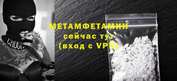 молекула духа Новокубанск