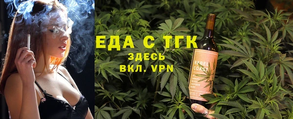 молекула духа Новокубанск