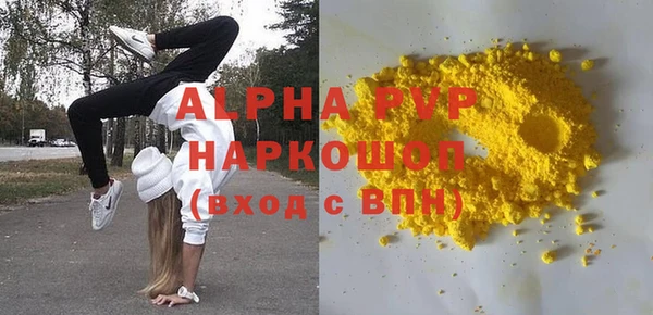 мефедрон Новодвинск