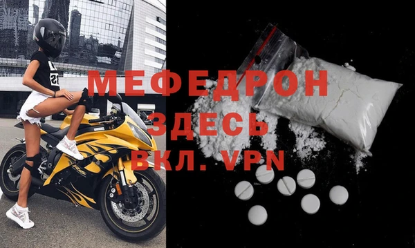 молекула духа Новокубанск