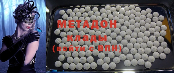 мефедрон Новодвинск
