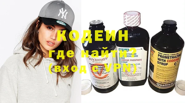 мефедрон VHQ Новозыбков
