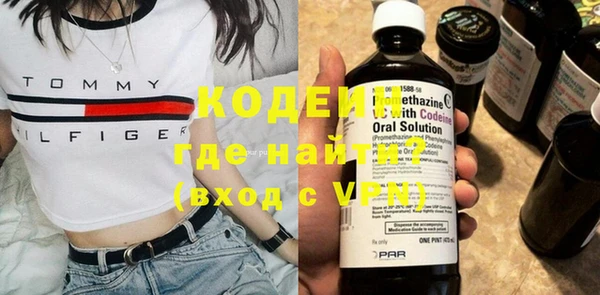 мефедрон Новодвинск