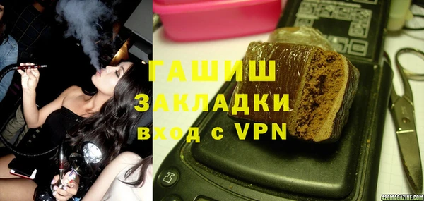 мефедрон Новодвинск