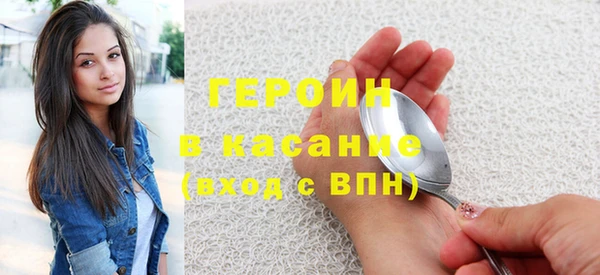 марки nbome Нефтегорск
