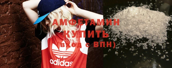 молекула духа Новокубанск