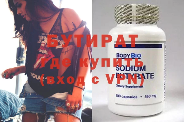 мефедрон Новодвинск