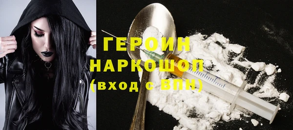 молекула духа Новокубанск
