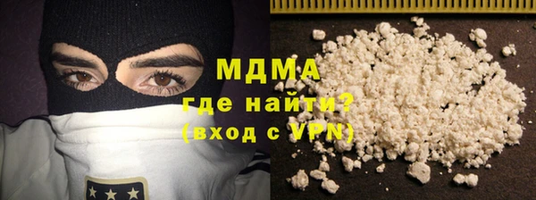 мефедрон VHQ Новозыбков