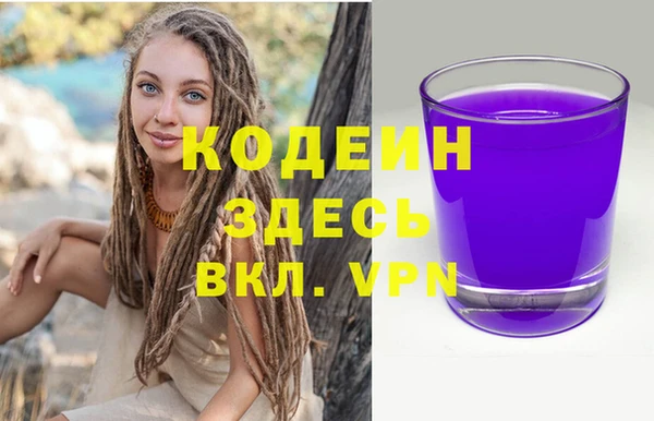 мефедрон Новодвинск