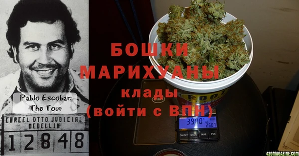мефедрон Новодвинск