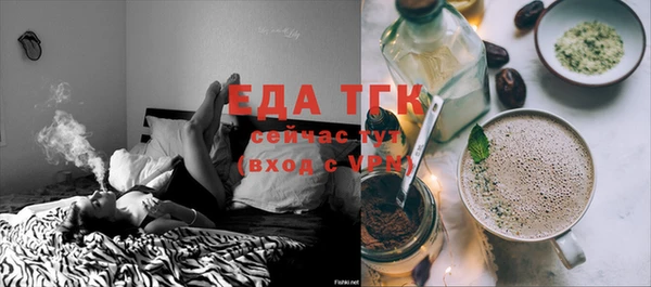молекула духа Новокубанск