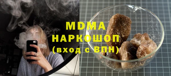 мефедрон VHQ Новозыбков