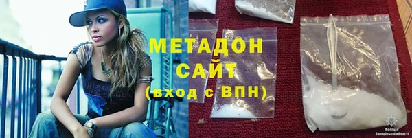 молекула духа Новокубанск