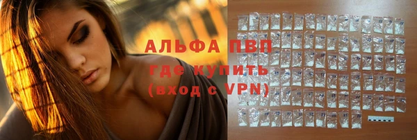 мефедрон VHQ Новозыбков