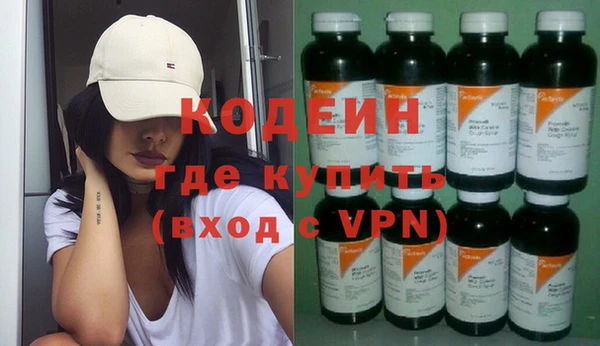 мефедрон VHQ Новозыбков