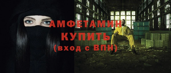 мефедрон Новодвинск