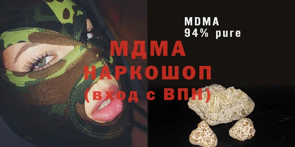 мефедрон VHQ Новозыбков