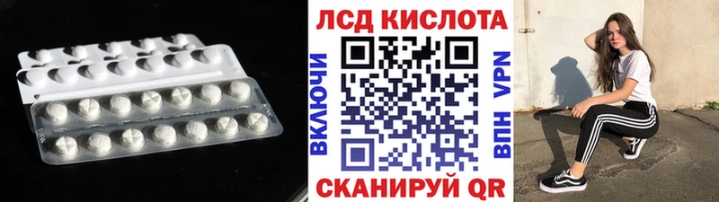 как найти Боровск omg ссылка LSD-25 экстази кислота